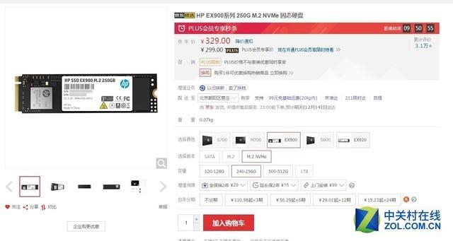 m2固态硬盘和ssd固态硬盘区别，m2固态硬盘和ssd固态硬盘区别是什么（SSD到底哪个真香）