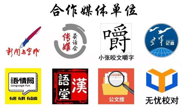 微克符号是什么，微克字母怎么打（《2018年语言文字差错情况调查报告》）