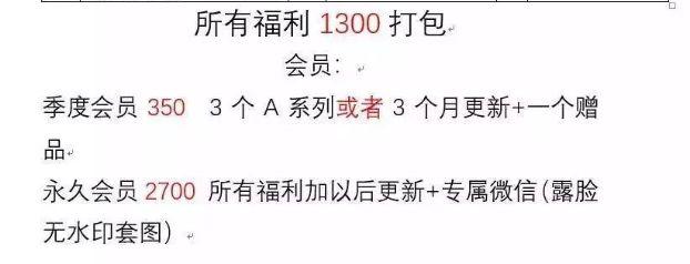 微博水印怎么弄到中间，新浪微博水印怎么弄到中间（软色情交易背后的灰色产业链）