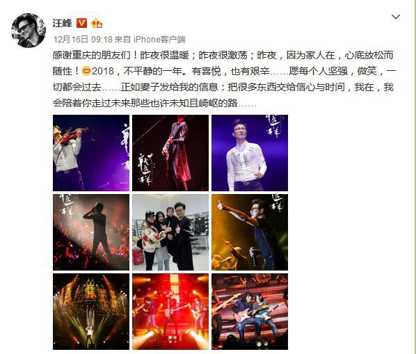 章子怡一家四口同框超有爱，章子怡带两女儿探班汪峰演唱会