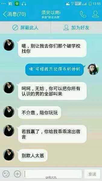 叶良辰是什么梗啊，叶良辰本地人的梗（从一段QQ聊天记录开始）