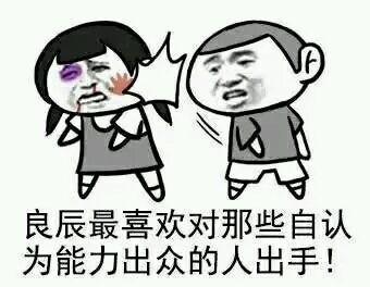 叶良辰是什么梗啊，叶良辰本地人的梗（从一段QQ聊天记录开始）