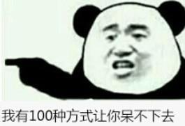 叶良辰是什么梗啊，叶良辰本地人的梗（从一段QQ聊天记录开始）