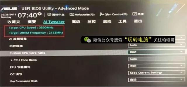 amdcpu安全超频教程，锐龙CPU简单超频方法教程