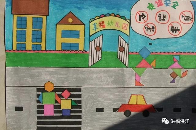 智力七巧板——一场洪江娃的“头脑风暴”