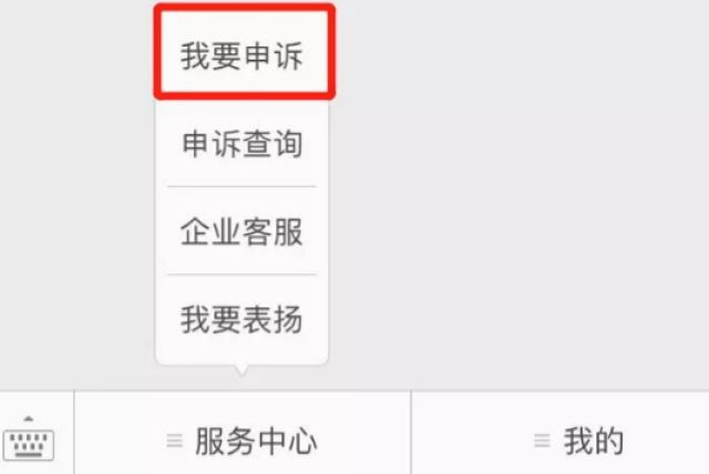 快递如何投诉(12305可以投诉哪些快递)