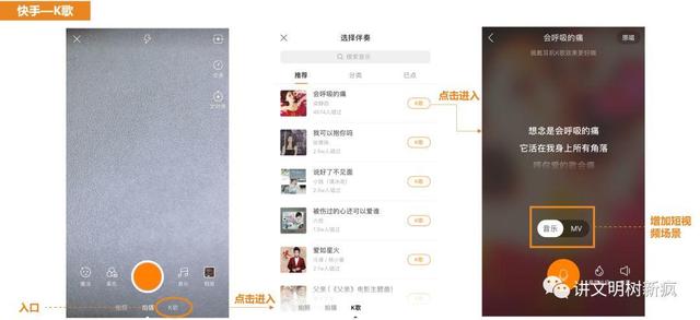 快手音乐人申请，快手怎么申请成为快手音乐人（你所不知道或知道的短视频）