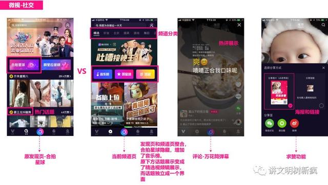 快手音乐人申请，快手怎么申请成为快手音乐人（你所不知道或知道的短视频）