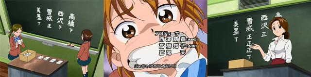 特伯战队第五季，特伯战队（《两个人是光之美少女》第2、3话杂谈-光之美少女杂谈×东映动画史拾遗）