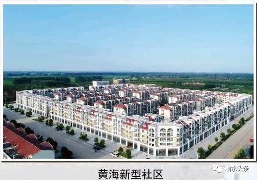 响水县很穷吗贴吧，江苏响水县穷不穷（这里是响水！）