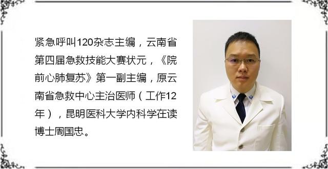 吹气球是什么意思，吹气球什么意思（心肺复苏其实就是“手摇柴油机和吹气球”）