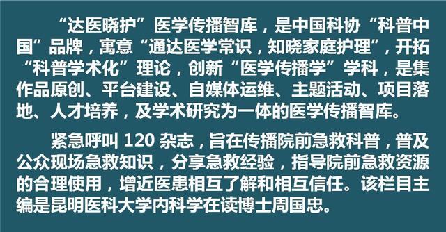 吹气球是什么意思，吹气球什么意思（心肺复苏其实就是“手摇柴油机和吹气球”）