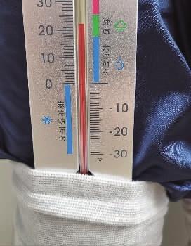 托玛琳发热原理是什么，托玛琳自发热是什么原理（效果与\