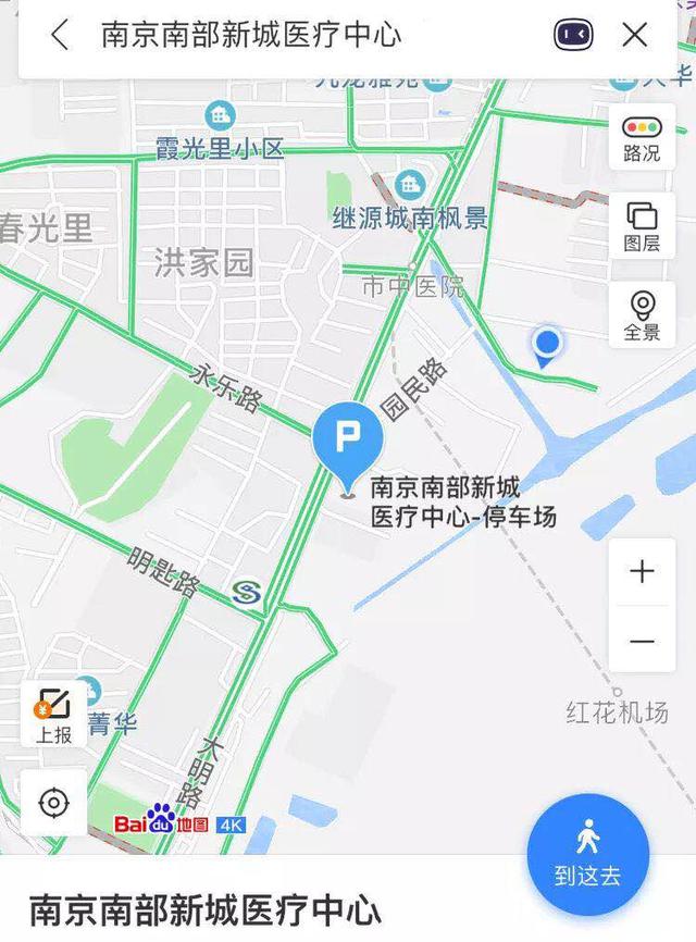 中医院在哪个位置，河南省中医院在哪里（南京市中医院29日整体搬迁至大明路）