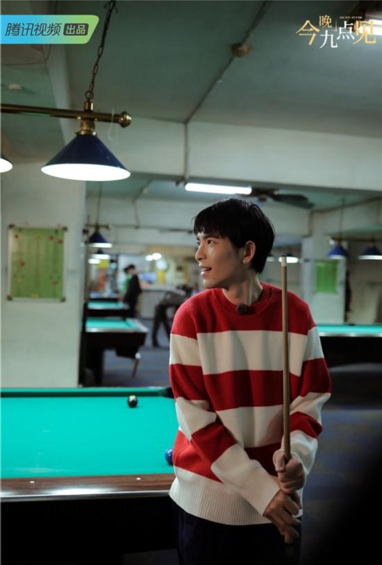 夜太美 萧敬腾，夜太美歌词（萧敬腾做客《今晚九点见》自曝年少时台球无敌手）
