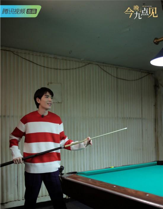 夜太美 萧敬腾，夜太美歌词（萧敬腾做客《今晚九点见》自曝年少时台球无敌手）