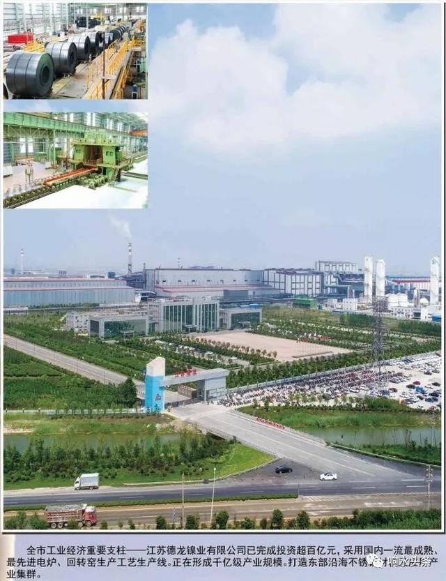 响水县很穷吗贴吧，江苏响水县穷不穷（这里是响水！）