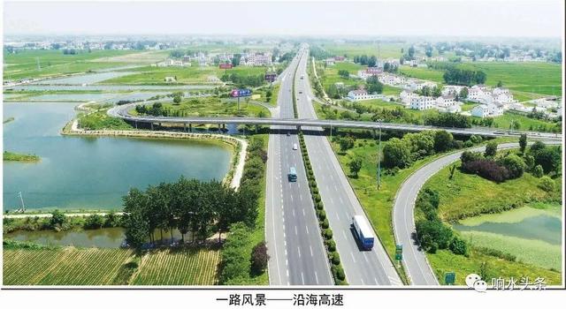 响水县很穷吗贴吧，江苏响水县穷不穷（这里是响水！）