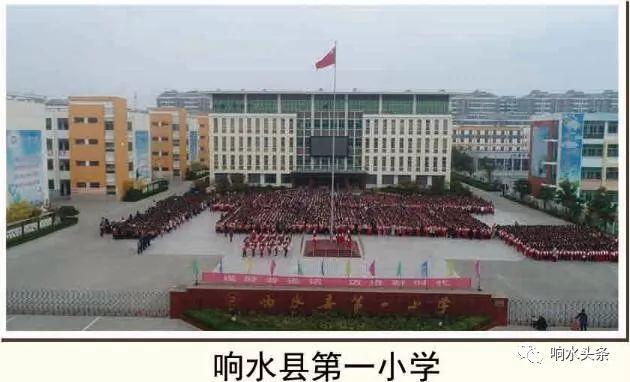 响水县很穷吗贴吧，江苏响水县穷不穷（这里是响水！）