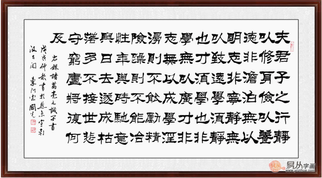 家里挂什么字比较好，家里墙上挂什么字好（于国光毛笔书法作品欣赏）