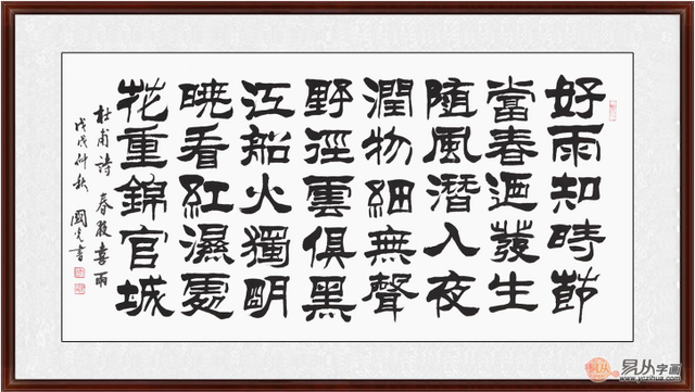 家里挂什么字比较好，家里墙上挂什么字好（于国光毛笔书法作品欣赏）