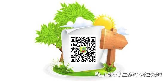 潘娇娇，适合邀请函的背景音乐（——培训活动部全体教师参加中心庆祝第35个教师节暨“不忘初心）