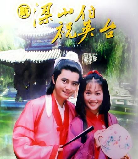 马文才最终什么下场，马文才最后怎么样了（最美“祝英台”嫁给“马文才”）