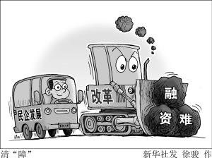 预授信是什么意思，建设银行预授信是什么意思（手机上点一点 银行贷款秒到账）