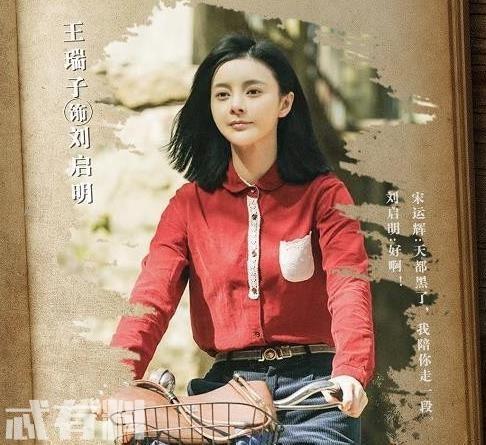 大江大河刘启明(大江大河刘启明结局)