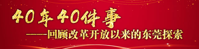 虎门大桥在哪里，虎门大桥的位置（原来有这么多“威水史”）