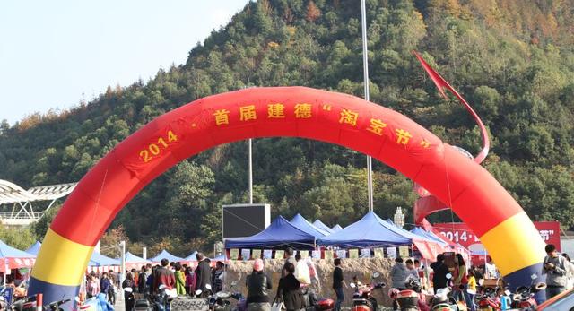 淘宝卖家怎么设置换购，淘宝1元换购为什么无法换购（明天新安江广场上“1元大换购”）