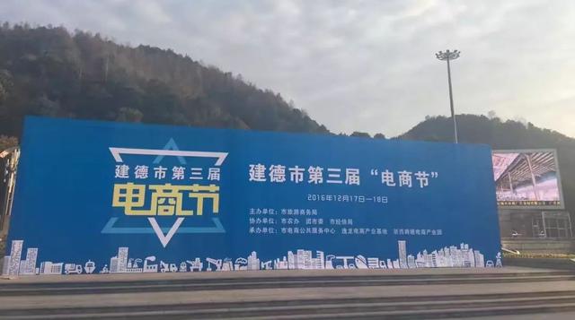 淘宝卖家怎么设置换购，淘宝1元换购为什么无法换购（明天新安江广场上“1元大换购”）