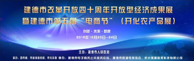 淘宝卖家怎么设置换购，淘宝1元换购为什么无法换购（明天新安江广场上“1元大换购”）