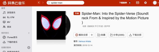 soundtrack什么意思（平行宇宙》中的音乐和英语）