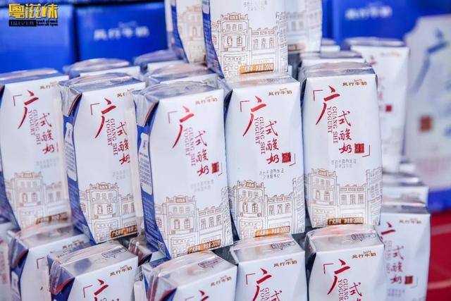 风行牛奶有什么口味，风行牛奶是哪里的品牌（老广们都爱的风行牛奶大变“新”）