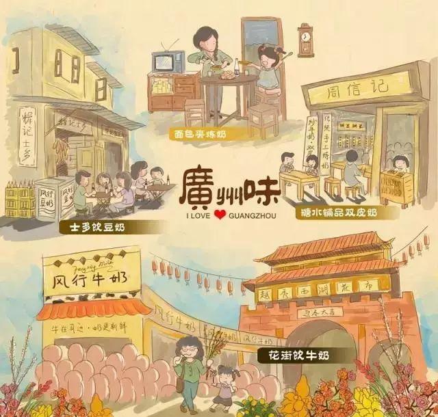 风行牛奶有什么口味，风行牛奶是哪里的品牌（老广们都爱的风行牛奶大变“新”）