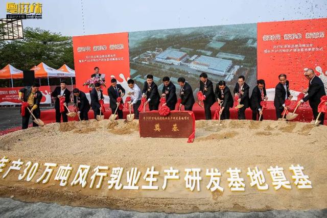 风行牛奶有什么口味，风行牛奶是哪里的品牌（老广们都爱的风行牛奶大变“新”）