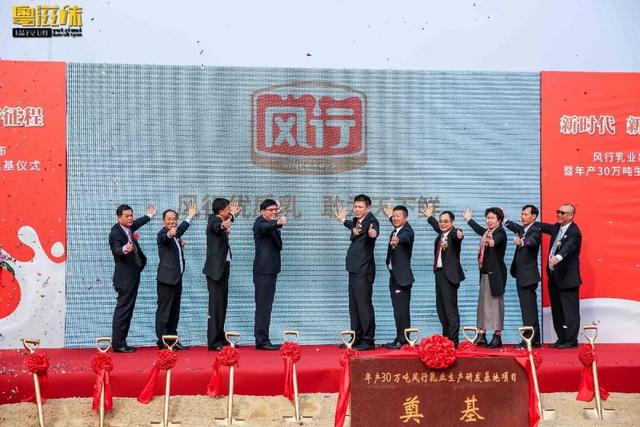 风行牛奶有什么口味，风行牛奶是哪里的品牌（老广们都爱的风行牛奶大变“新”）