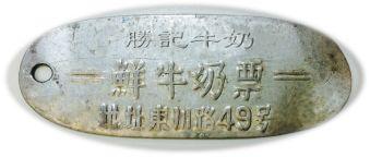 风行牛奶有什么口味，风行牛奶是哪里的品牌（老广们都爱的风行牛奶大变“新”）