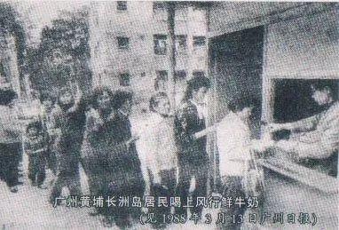 风行牛奶有什么口味，风行牛奶是哪里的品牌（老广们都爱的风行牛奶大变“新”）