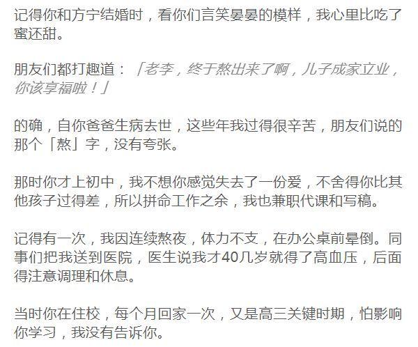 梦见吃饭洗碗是什么意思，梦见吃饭洗碗是什么意思啊（终于有老母亲拒绝帮带孩子了）