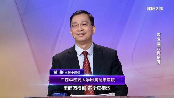 冬瓜皮煮水的作用与功效，真偏方都帮你汇总在这里了