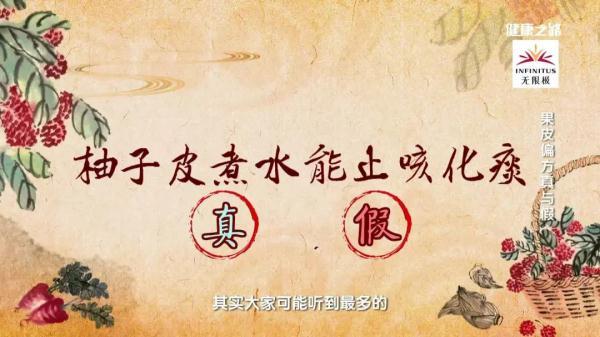 冬瓜皮煮水的作用与功效，真偏方都帮你汇总在这里了