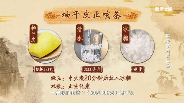 冬瓜皮煮水的作用与功效，真偏方都帮你汇总在这里了