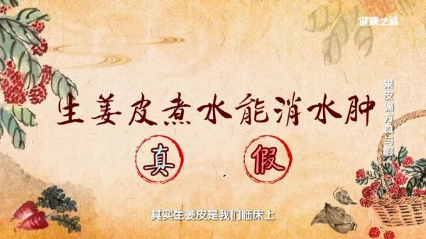冬瓜皮煮水的作用与功效，真偏方都帮你汇总在这里了