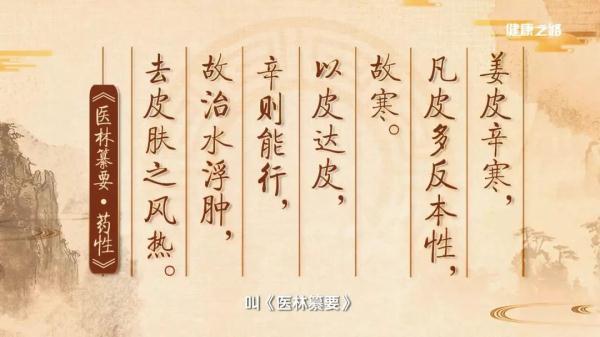 冬瓜皮煮水的作用与功效，真偏方都帮你汇总在这里了