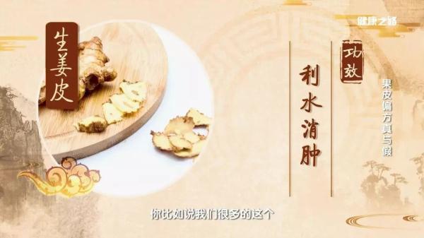 冬瓜皮煮水的作用与功效，真偏方都帮你汇总在这里了