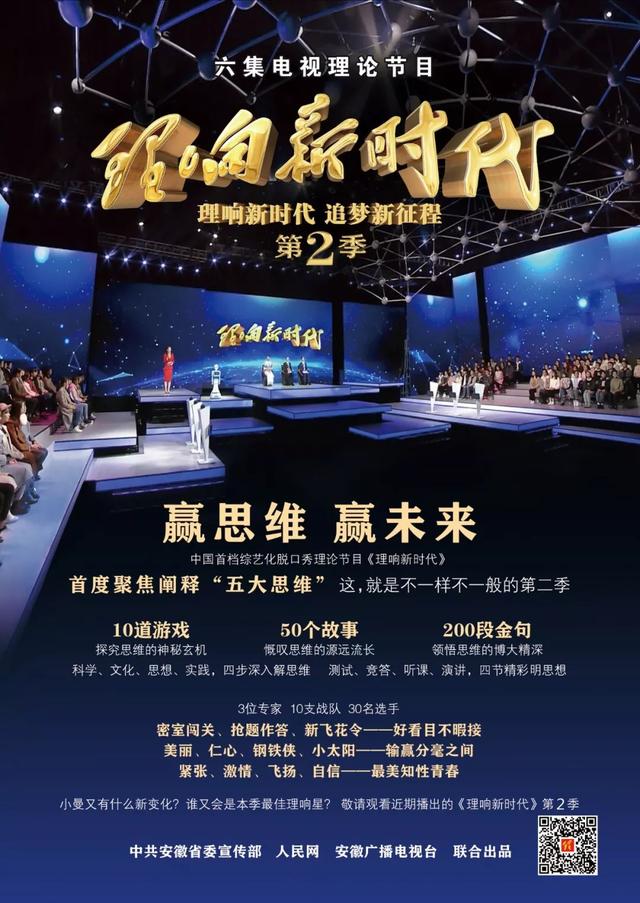 管中窥豹可见一斑什么意思，管中窥豹时见一斑是什么意思（传统文化中竟然有这么多体现辩证思维的成语……一起来挑战吧）