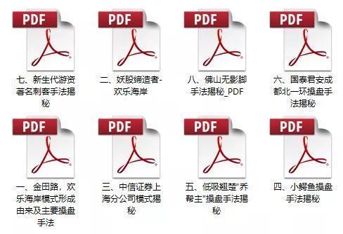 概念股龙头，什么是科技概念股（A股最全双十一概念股汇总）