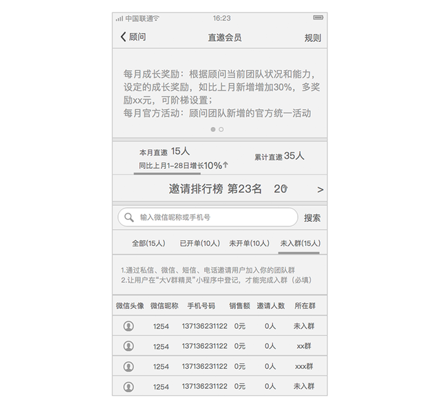 页面布局在哪里，oppo页面布局在哪里（如何实现界面布局中的“极简主义”）
